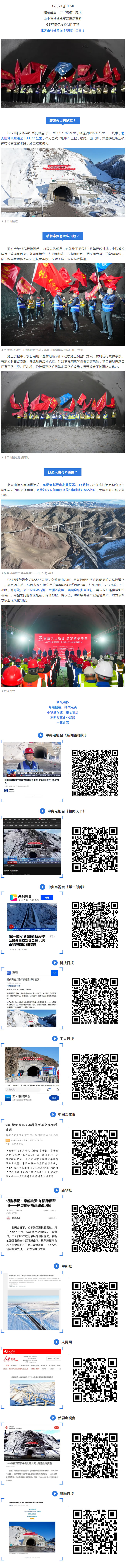 1767164576108366.jpg 1.jpg