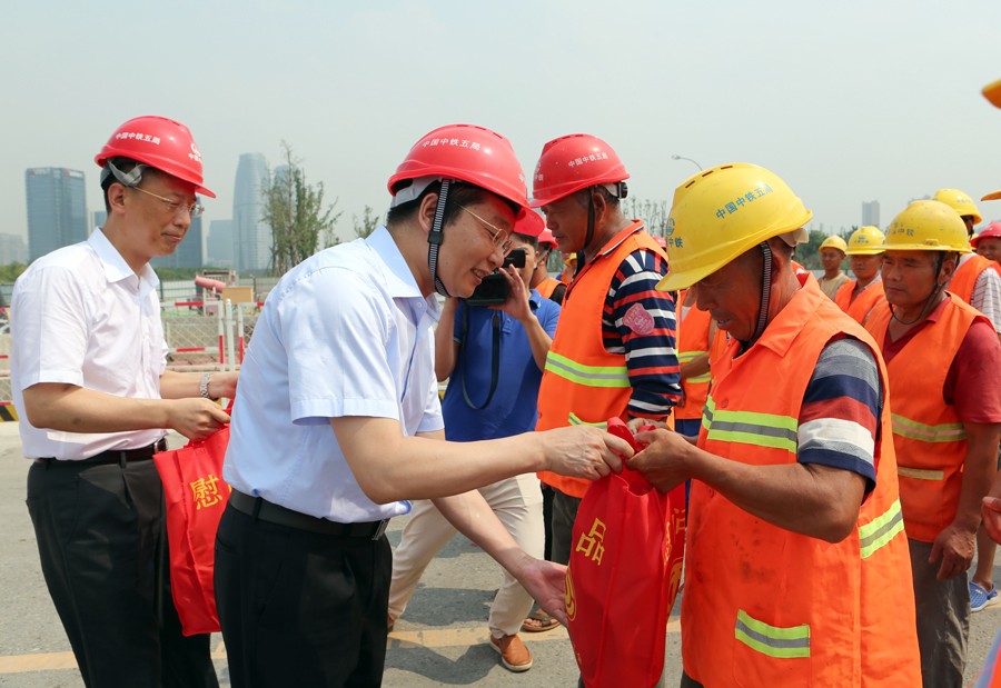 成都市總工會(huì)、中鐵城投集團(tuán)為成都地鐵建設(shè)者送清涼